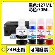 GI-71 Refill Ink g2020 g1020 g3020 g3060 G3770 G2730 G4770 G1730
