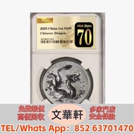 【文華軒】高價回收，上門回收！民國二十三年孫中山像帆船銀幣、民國十八年孫中山像地球銀幣、民國十八年孫中山像嘉禾銀幣、光緒元寶、北洋造光緒元寶、江南省造光緒元寶、湖北省造光緒元寶、廣東省造光緒元寶、四川