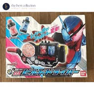 Kamen Rider Build Transformation Belt DX Build Driver
