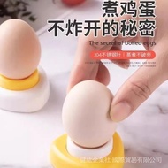 New Egg Tie Device Punching Drill Stainless Steel Hole Needle Boiled Egg Kitchen Egg