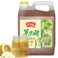 Apple Vinegar Salad Vinegar Juice Chinese Salad 0 Fat Puree Apple Vinegar Sugar-Free Commercial Ferm