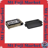 【Direct From Japan】CAPTAIN STAG BBQ Grill Stove Portable Gas Stove Tabletop Cassette Stove Yaki Meis