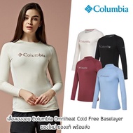 เสื้อลองจอน Columbia Cold Free Baselayer Omni-Heat Heattech ของใหม่ ของแท้ พร้อมส่ง