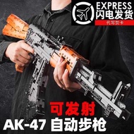 Lego brick gun new pellet kids boy birthday gift puzzle building toy model AK47 can be firedlgt666.m