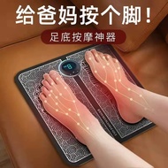 Massage Foot Pad Foot Massage Foot Massage Pad Foot Massager Pulse Smart Massage Foot Pad Foot Massa