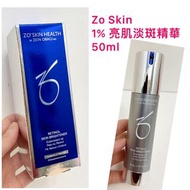 (SOLD) Zo Skin Health Retinol Skin Brightener  1% Retinol 50ml (亮肌淡斑精華1% ）