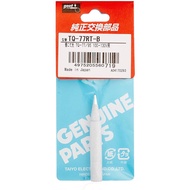 [WILLY STORE] Japan GOOT TQ-77RT Series Suitable For TQ-95 TQ-90 TQ-77 Soldering Iron Tip