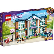LEGO® Friends : Heartlake City School (41682)