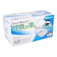 美迪康 Air Fiber Plus 口罩 50枚入