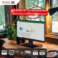 ViewSonic VA2201-H - LED monitor - 22" (21.5" viewable) - 1920 x 1080 Full HD (1080p) 75 Hz - VA Panel, HDMI, VGA