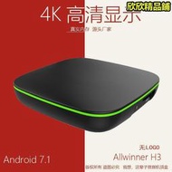r69機頂盒安卓電視盒子4k高清網絡播放器無logo機頂盒tvbox