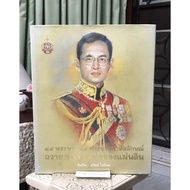 84th Birthday Of The 84th Of The Buddha's Portrait Blessed The Father Of The Land To Honor The Of Ki