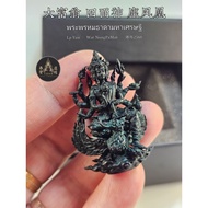 THAI AMULET 🇹🇭 Phra Prom 大富豪四面神佩戴型合金帕蒂娜绿色｜龙婆云｜泰国圣物｜泰国护身符｜泰国佛牌