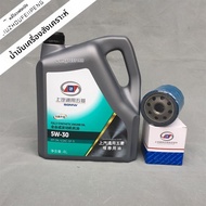 น้ำมันเครื่องสังเคราะห์ 5W-30 สำหรับ Wuling Hongguang SV