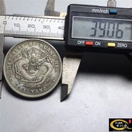 Silver Coin Collection Guangxu Yuanbao Kuping Seven Coins Two Points North Dragon 34 Years Silver Yu