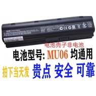 HP g32 g4 g42 cq32 cq62 cq43 cq42 DV6 MU06 Battery Shell Weight Loss Module