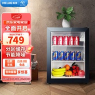 Meiling（MeiLing）79L Small Ice Bar Household Tea Fruit Skin Care Products Fresh Cabinet Single Door Upright Freezer Office Commercial Display CabinetSC-79L