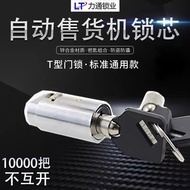 Vending Machine t-Lock Lock Cylinder Vending Lock Lock Cylinder Self-Service Water Vending Machine L