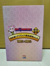 Bearbrick 400%&100%桃色透明招財貓
