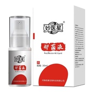 [Ready Stock] Spray Foot King Antibacterial Liquid Remove Foot Odor Foot Odor Bad Foot Antibacterial