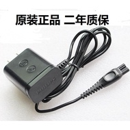 Suitable for Philips Razor Charger Power Cord AT798PT880PT860PT927HQ8505
