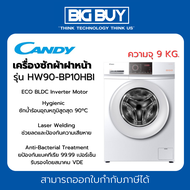 CANDY เครื่องซักผ้าฝาหน้าอินเวอร์เตอร์ ความจุ 9 kg รุ่น HW90-BP10HBI