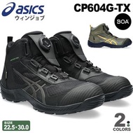 免費送貨，日本 Asics Winjob CP604 G-TX BOA® 安全鞋