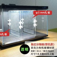 20L Fish Tank Accessories Isolation Plate Baffle Fish Baffle Separation Net Partition Partition Plat
