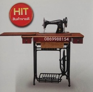 จักรเย็บผ้าSinger