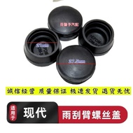 Hyudnai IX25/ix35/Tusheng/Shinsenda Rear Wiper Wiper Wiper Arm Screw Cap Hat Cap