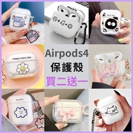 Arrival The Next Day airpods 4 Protective Case 4 Apple Earphone Shock-Resistant airpods 4 case