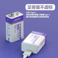 9V Rechargeable Battery USB Rechargeable Multimeter Guitar Microphone Smoke Alarm 6F22 Square Batter
