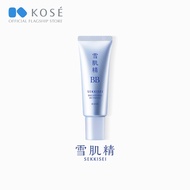 Kose Sekkisei Brightening Essence BB Cream (SPF50+) 30g