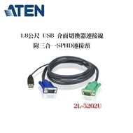 ATEN USB Interface Cable 1.8m KVM Suitable For CS1708A, CS1716A, CS1316 2L-5202U