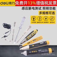 Induction Test Pen Powerful Smart Check Breakpoints Multi-Function Digital Display Digital Electrici