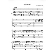 J. Sheon < Don't Ask It's Horror > Piano Playing Song Score/Accompaniment Score Staff Score