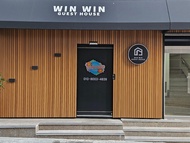 贏贏賓館 (winwin guesthouse)