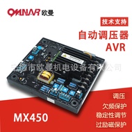 MX450 AVR Automatic Voltage Regulator Diesel Generator Set Voltage Regulator Board High Current AVR