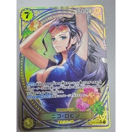 EB03 - One Piece card - EB03-055 Robin SP