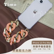 【Timo】iPhone 13 Pro Max 專用短鍊 腕帶/掛繩/手提/手鍊式手機殼套 華麗壓克鍊- 橘色