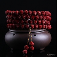 9-12mm Bodhi Seed Machine Bracelet Five Petals Nepal 108 Plain Beads Small King Kong Jade Pulp Brush
