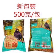 ＊來成鳥園＊福壽觀賞鳥飼料 新包裝 雞飼料 鴨飼料 鵝飼料 鳥飼料 綠繡眼 八哥 八頭翁 柯爾鴨 蘆丁雞