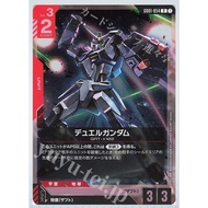 Gundam Card TCG GD01-054 Duel Gundam (R)