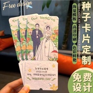 Paper Customized Wedding Lucky Draw Tickets Wedding Germination Paper Cards Positive Coupons Park Pa