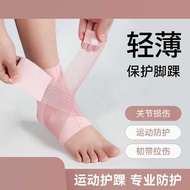 Ankle Protector Sprain Holder Joint Wrist Support Wrist Strap Sports Summer Thin Style