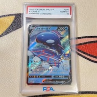 PSA10 Pokemon Ptcg card 蓋歐卡 GYM Promo 296/s-p GYM