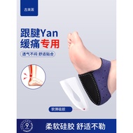 Silicone Heel Pads for Tendonitis - Pain Relief & Shock Absorption for Men & Women