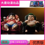 One Piece Figure GK Sitting Posture Fat House Series Zoro Luffy Yamaji Two-Dimensional Anime Model Desktop Decoration