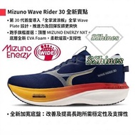 💥NEW⭐️🇯🇵MIZUNO WAVE RIDER 30💥藍紫橙色💥EUR40.5-44✅4E超寬楦Super Wide鞋頭⭐️適合腳寬的跑手✅第30代皇牌Wave Rider系列⭐️全掌Wave P
