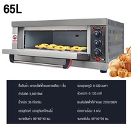 เตาอบ เตาอบไฟฟ้า ตู้อบขนาดใหญ่ เตาอบเดี่ยว อบพิซซ่า อบเค้ก อบขนมปัง 60L 3200W เตาอบเดี่ยว อบพิซซ่า